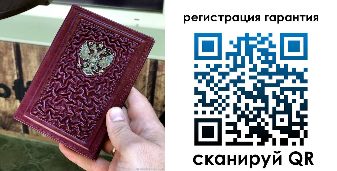 прописка иностранных граждан в Инзе