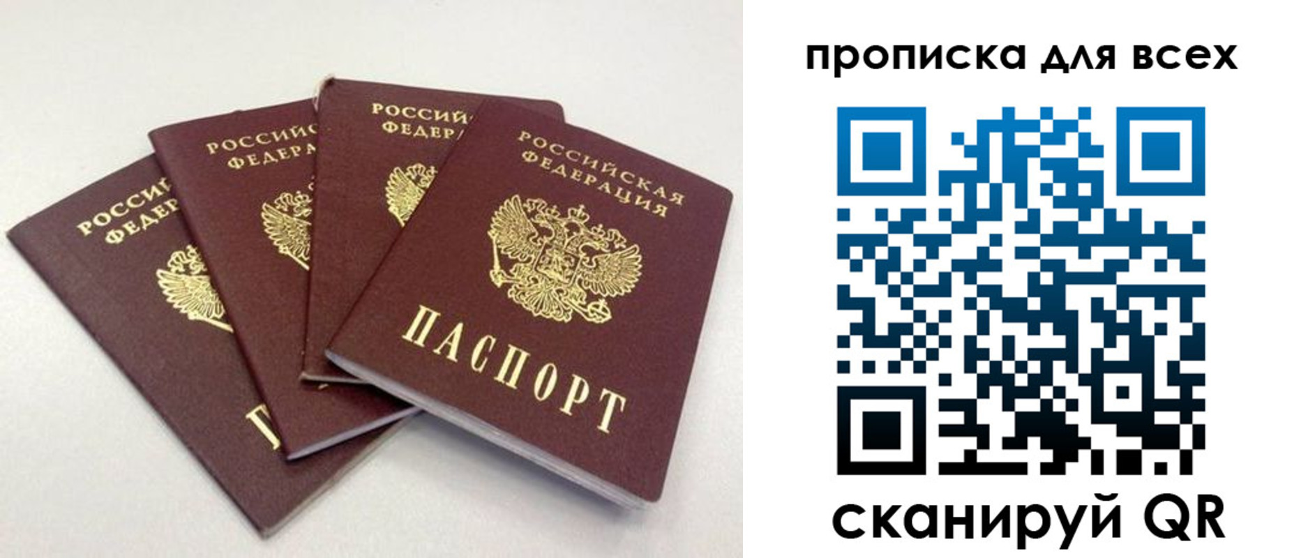миграционный учет в Инзе